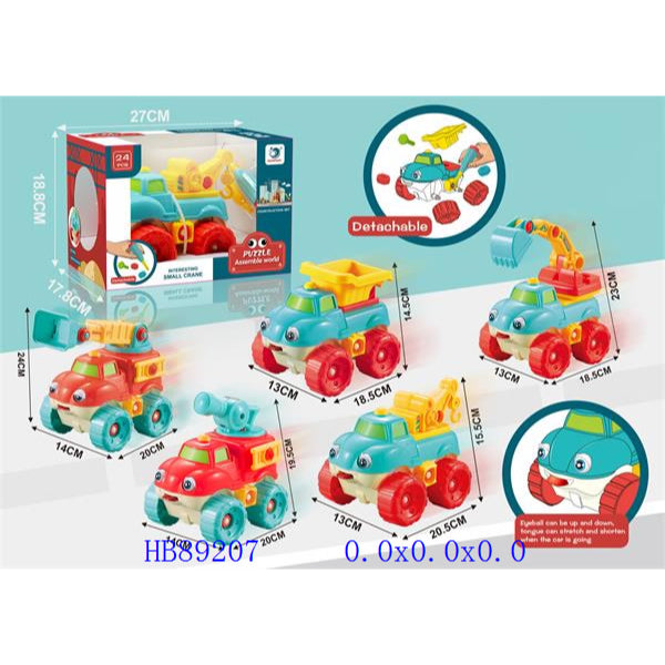 Disassemble and Assemble Model Toy