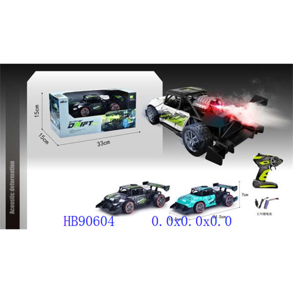 Maksik Remote Control Drift Car