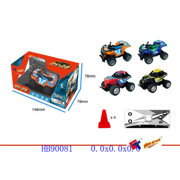 Compact Remote Control Off-Road Vehicle for Kids