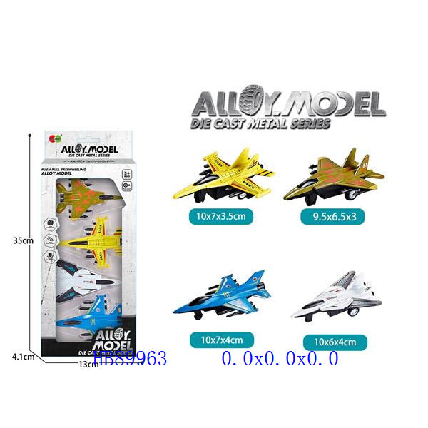 Alloy Model Fighter Jets with Wheels