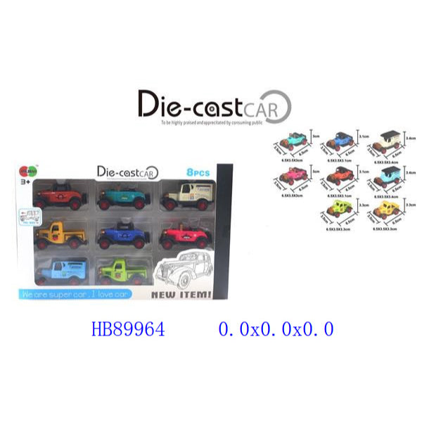 Die-Cast Toy Cars - 8 Pc/Set