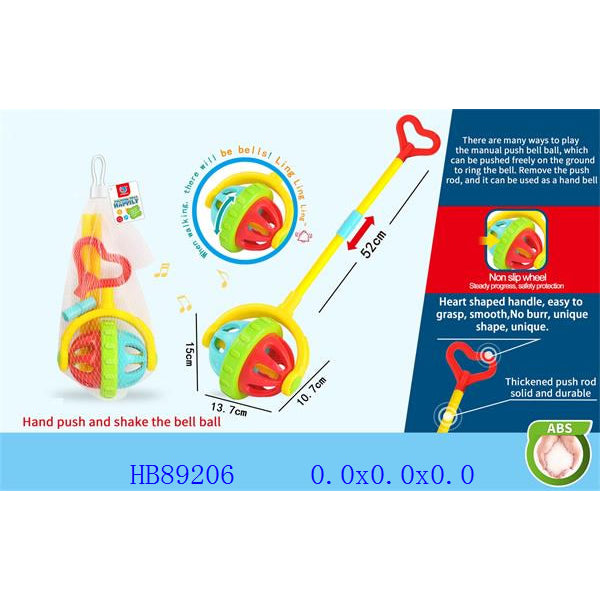 Junior Hand Walking Pushing Toy