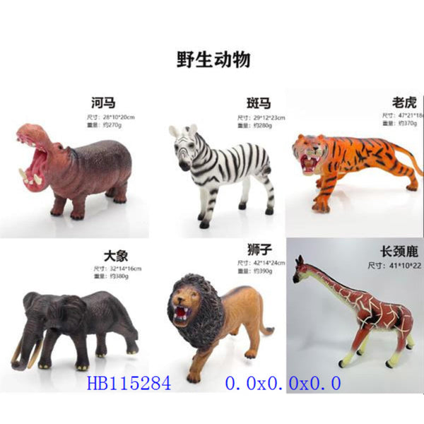 Jungle Animal Figures - Medium Size