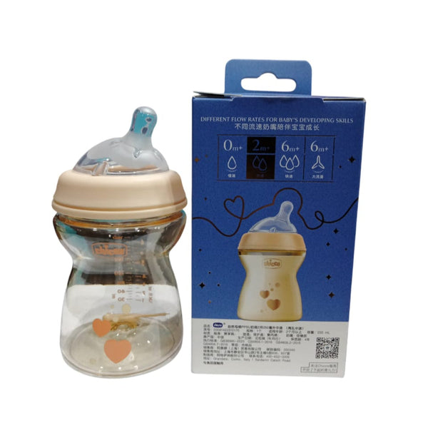 Chicco Baby Feeder Bottle 250ml – Medium Flow Teat (2 Months+)