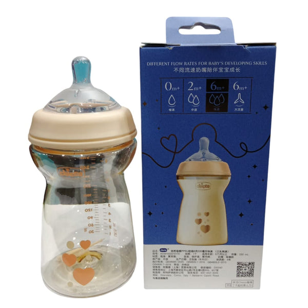 Chicco Baby Feeder Bottle 330ml – Fast Flow Teat (6 Months+)