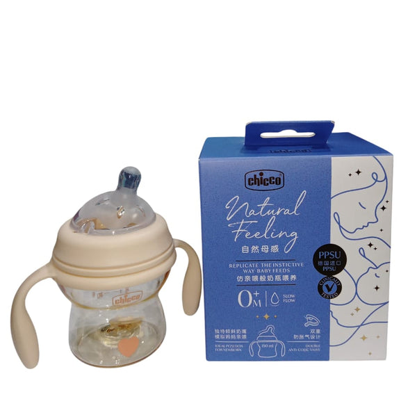 Chicco Baby Feeder Bottle 150ml - Small Flow Teat (0 Months+)