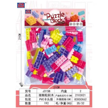 Puzzle Block Set