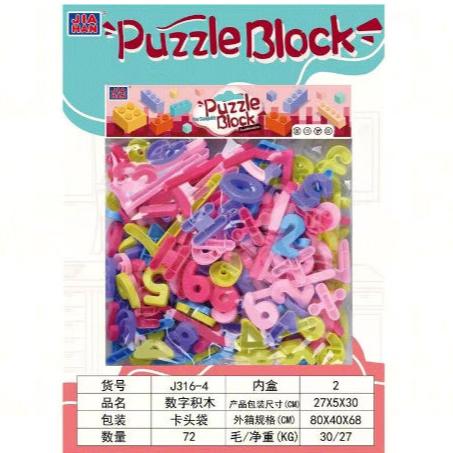 Multicolored Numeric Puzzle Building Blocks