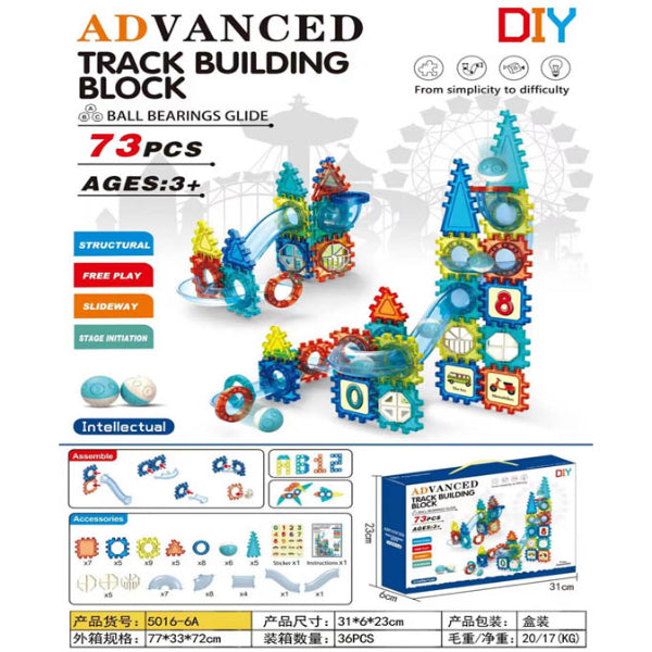 Advanced Pipeline Track Building Blocks Set - 73 Pcs/Set