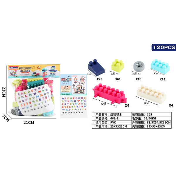 Creative Building Blocks - 120 Pcs/Set