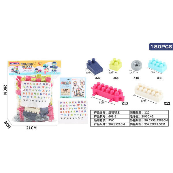 Creative Building Blocks - 180 Pcs/Set
