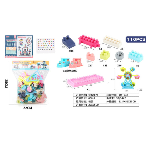 Creative Building Blocks - 110 Pcs/Set