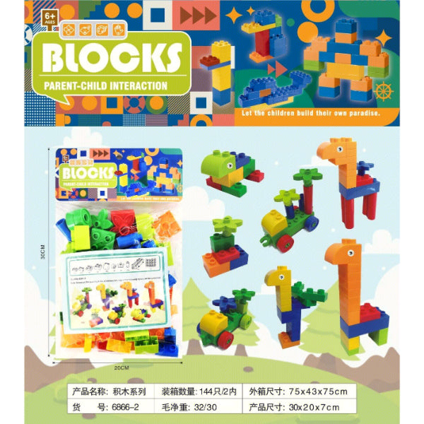 Creative Building Blocks