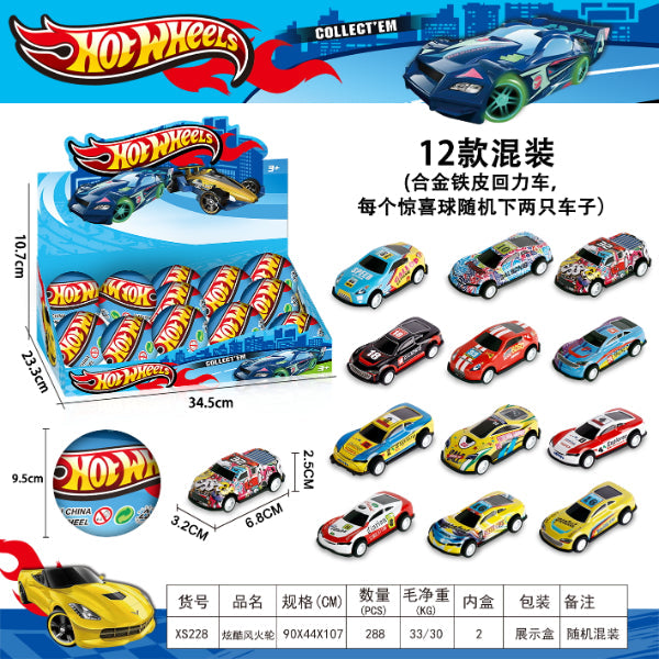 Hot Wheels Alloy Toy Car - 1 Pc