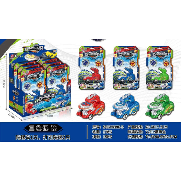 Dinosaur Gyro Rotary Launcher