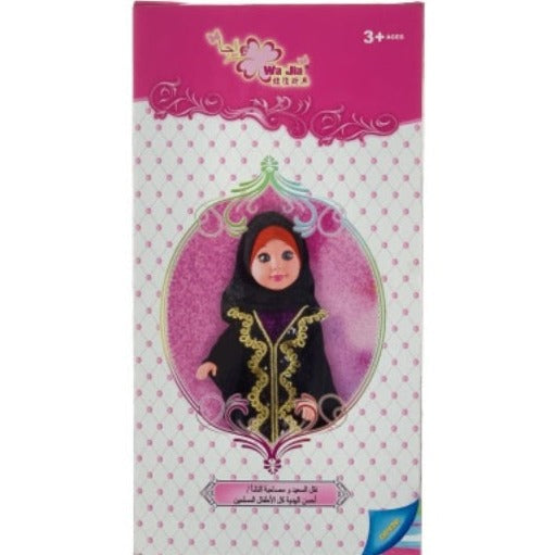 Traditional Muslim Doll