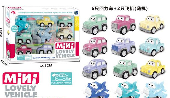 Mini Lovely Vehicle Dinky Set