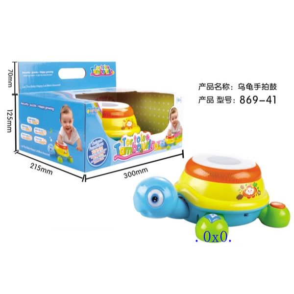 Musical Turtle Toy with Lights