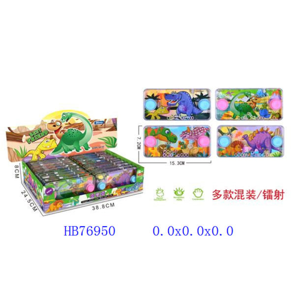Dino World Water Game