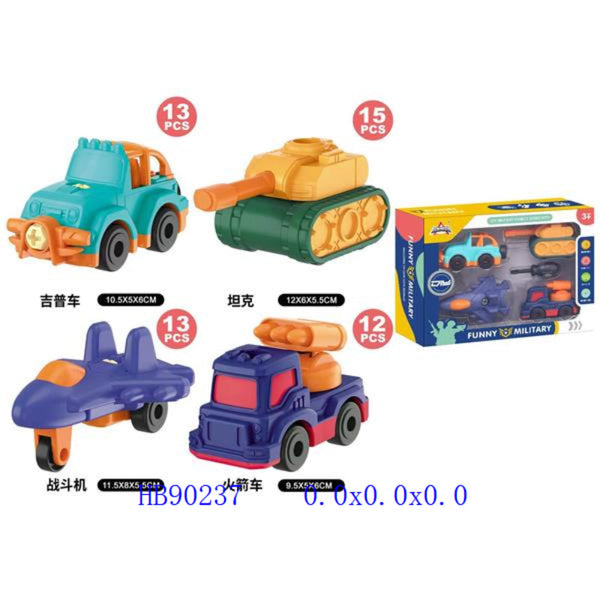 Military Vehicles Toy - Set of 4