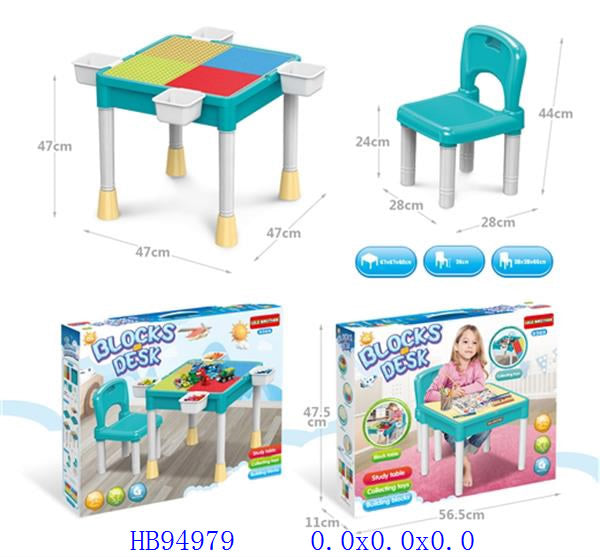 Kids Blocks Desk & Chair