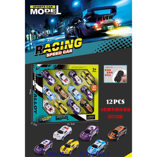 Racing Dinky Set