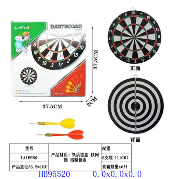 15-Inch Double Sided Paper Dart Target Set