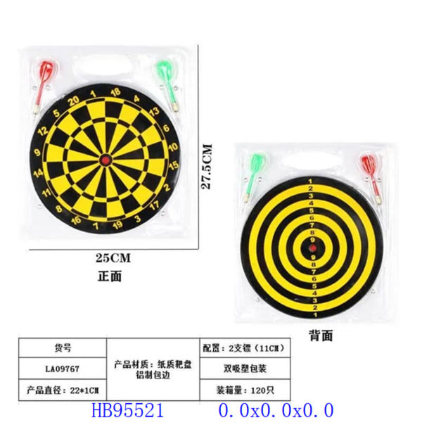 9-Inch Double Sided Paper Dart Target Set with 2 Darts