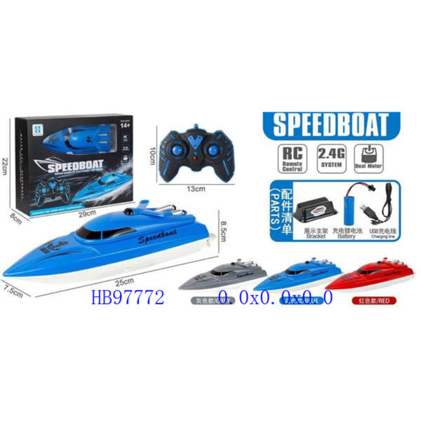 Dual Motor Remote Control Speed Boat