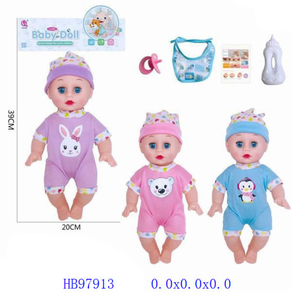 Baby Doll Play Set