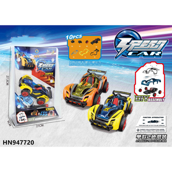 Speed Car DIY Building Set - 10 Pcs/Set