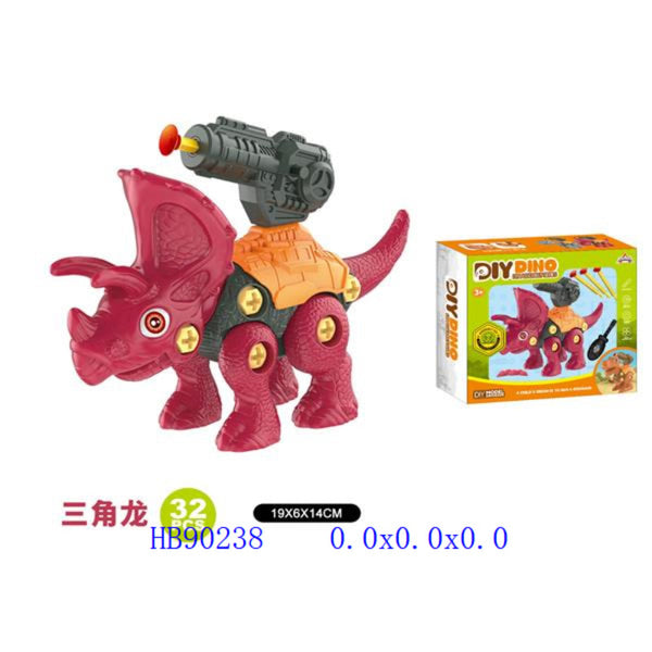Dinosaur DIY Soft Shooting Toy