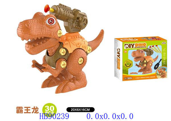 Dinosaur DIY Assembly Toy Set - 30 Pcs/Set