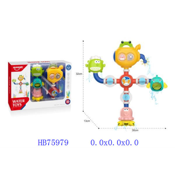 Adventure Baby Water Bath Toy