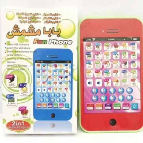 Electronic Arabic Smart Learning Mobile Toy